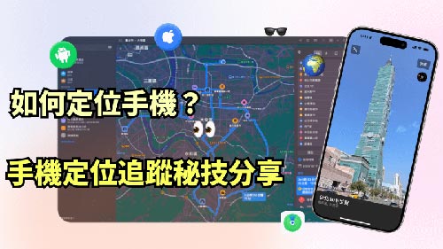 华容侦探公司