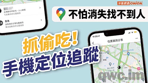 鄂州找人寻人